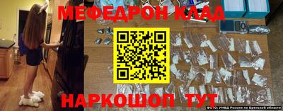 скорость mdpv Жуковский