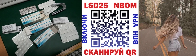 Лсд 25 экстази ecstasy где можно купить кракен сайт Мценск