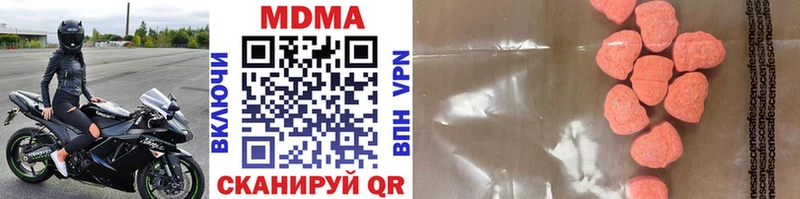 MDMA молли  Мценск 