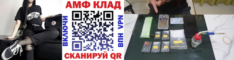 МЕТАМФЕТАМИН пудра Мценск