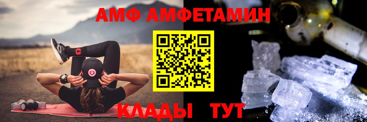 Мценск  Первитин пудра  Первитин пудра  Вход с VPN 