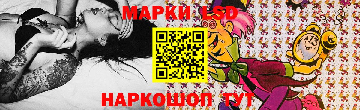Марки 25I-NBOMe 1,5мг  Марки 25I-NBOMe 1,5мг  Вход с VPN  Мценск 