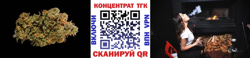 сколько стоит  Мценск  ТГК жижа 