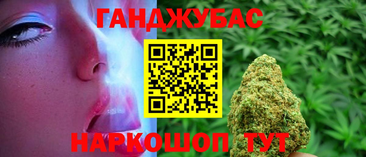 Бошки Шишки OG Kush  Вход с VPN  Марихуана THC 21%  Мценск  МАРИХУАНА сатива 